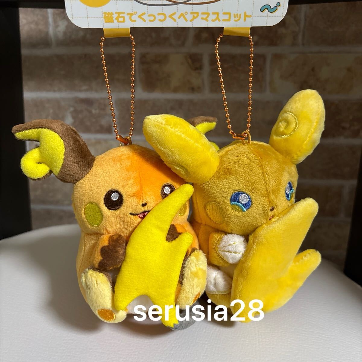 [USED] Pokémon Magnetic Pair Mascots Matching Pairs - Raichu & Alolan Raichu Mascots Raichu, Alolan Raichu