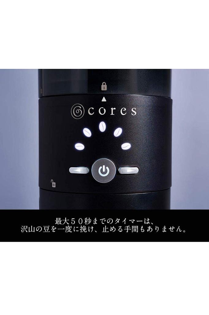 cores Corn Grinder Silver C330 3 Month Extended Warranty Coffee Maker [Official]