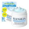 [ELLEN SILA] Escargot Original Soothing Snail Cream, 50ml, 1 Piece