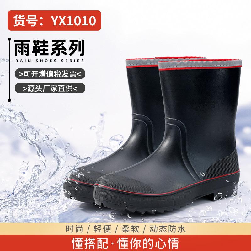 Summer Waterproof Shoes Women's Long Tube Dynamic Waterproof and Wear-resistant Rain Shoes Outdoor Wading Rain Boots Black Rubber Shoes