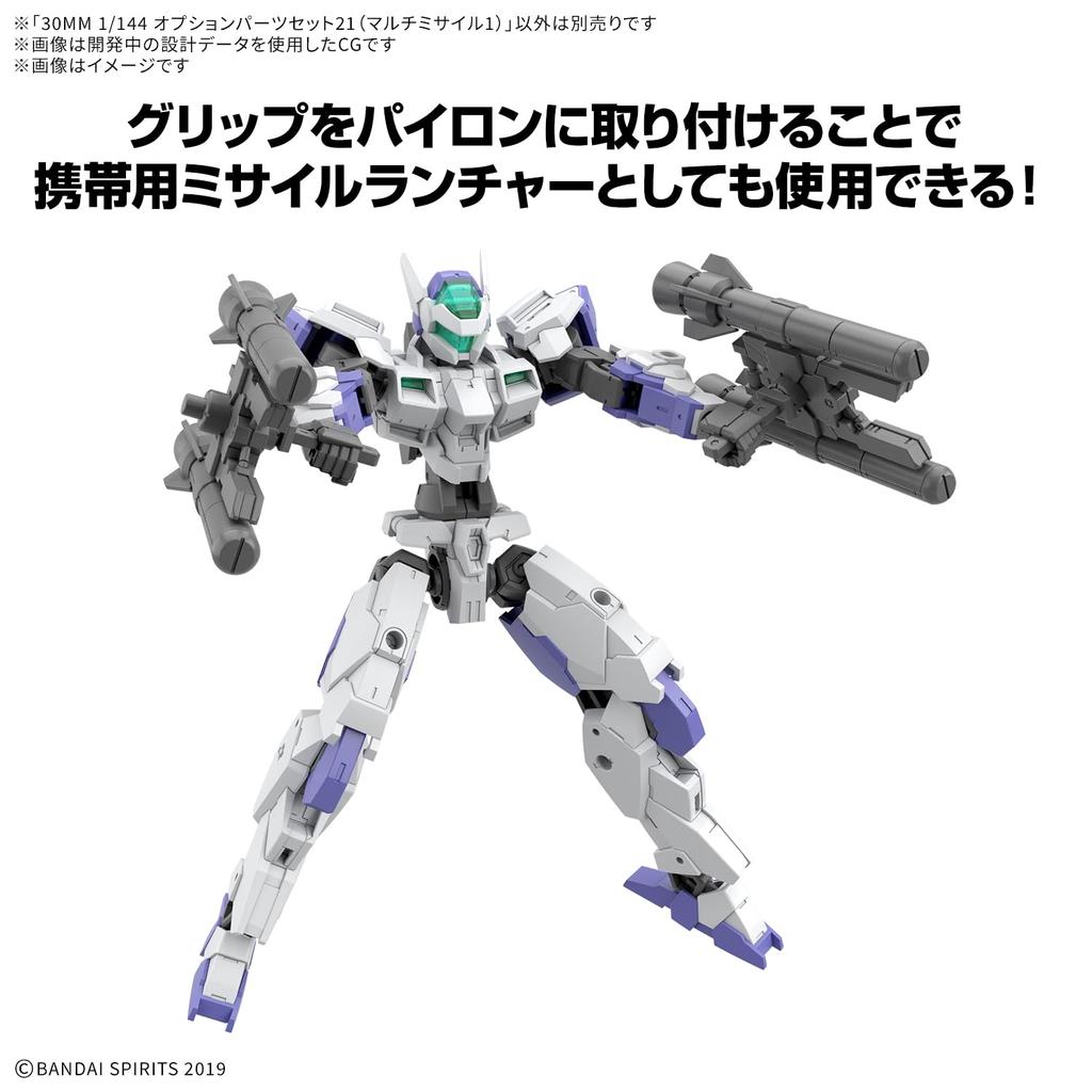 BANDAI SPIRITS 30MM Option Parts Set 21 Scale Plastic Model Kit (Multi-Missile 1) 1/144 Pre-Colored