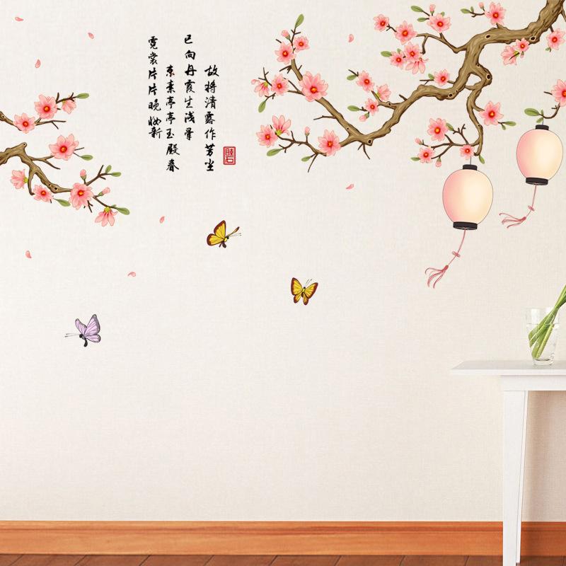 Magnolienblüten Wandaufkleber Orientalischer Stil für Wohnzimmer Schlafzimmer Arbeitszimmer TV-Hintergrund Wanddekoration