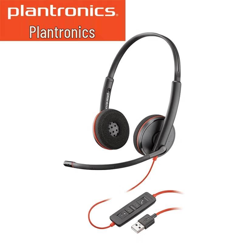 

Plantronics C3220 USB Binaural Headset (CN version)