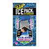 Cooling Neck Towel with Ice Pack [CO-COS] 237-B