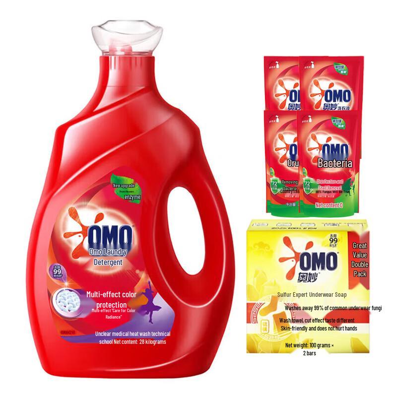 OMO Brightening  Anti-Mite Laundry Detergent Bundle