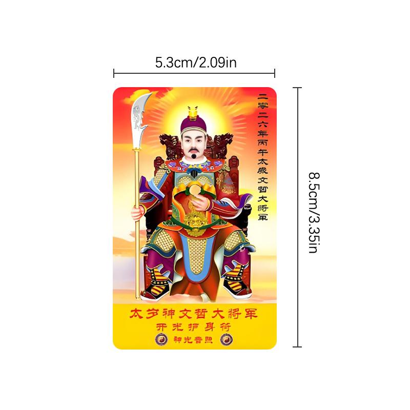 5/10Pcs 2026 Horse Year Tai Sui Card - PVC Golden Feng Shui Amulet, Auspicious Prayer Card for Wealth & Luck, Home Decor Blessin