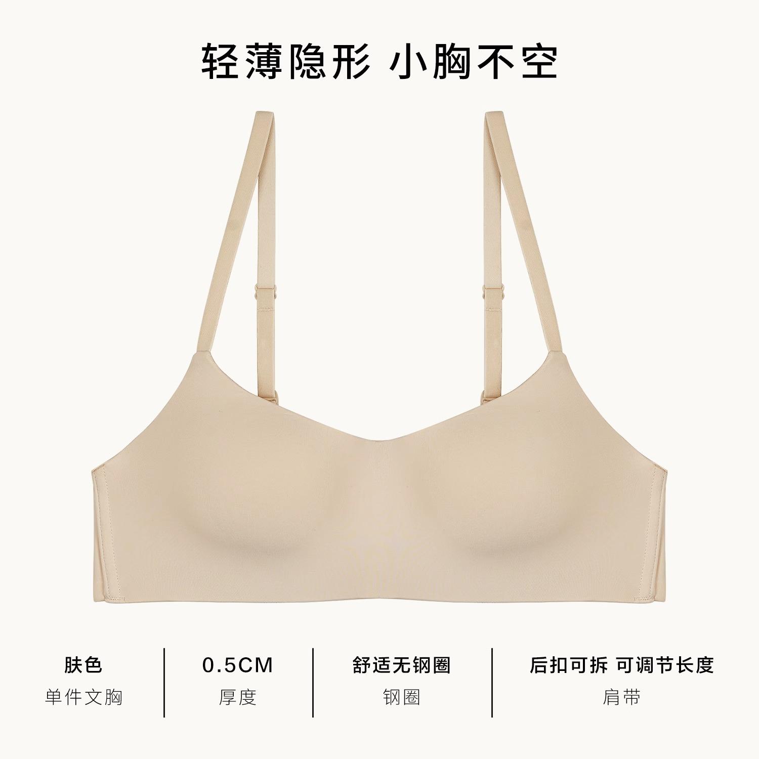 

Shi Wuhen gathers the thin text one piece fixed comfortably without steel ring s recommended 70ab