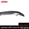 BMW 3 Series F30/F35 PSM Style Carbon Fiber Rear Spoiler Wing