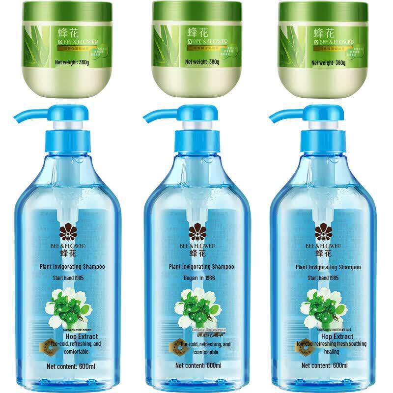 Fenghua Plant Hair Care Bundle (Shampoo & Nourishing Cream)