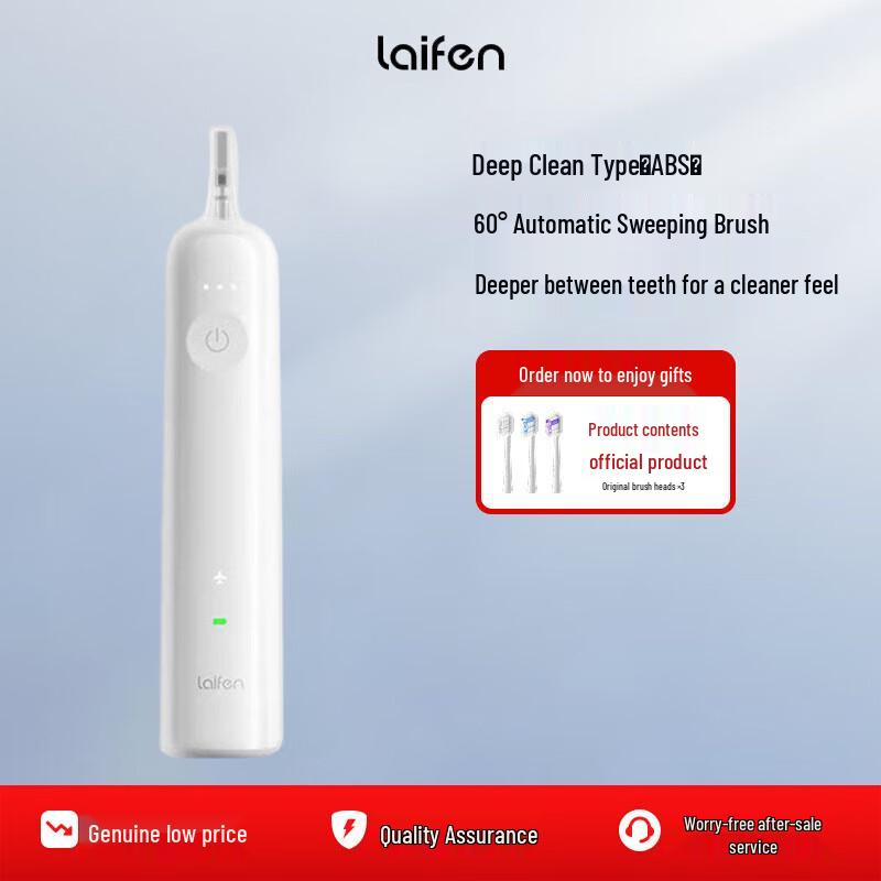 Laifen Sonic Electric Toothbrush