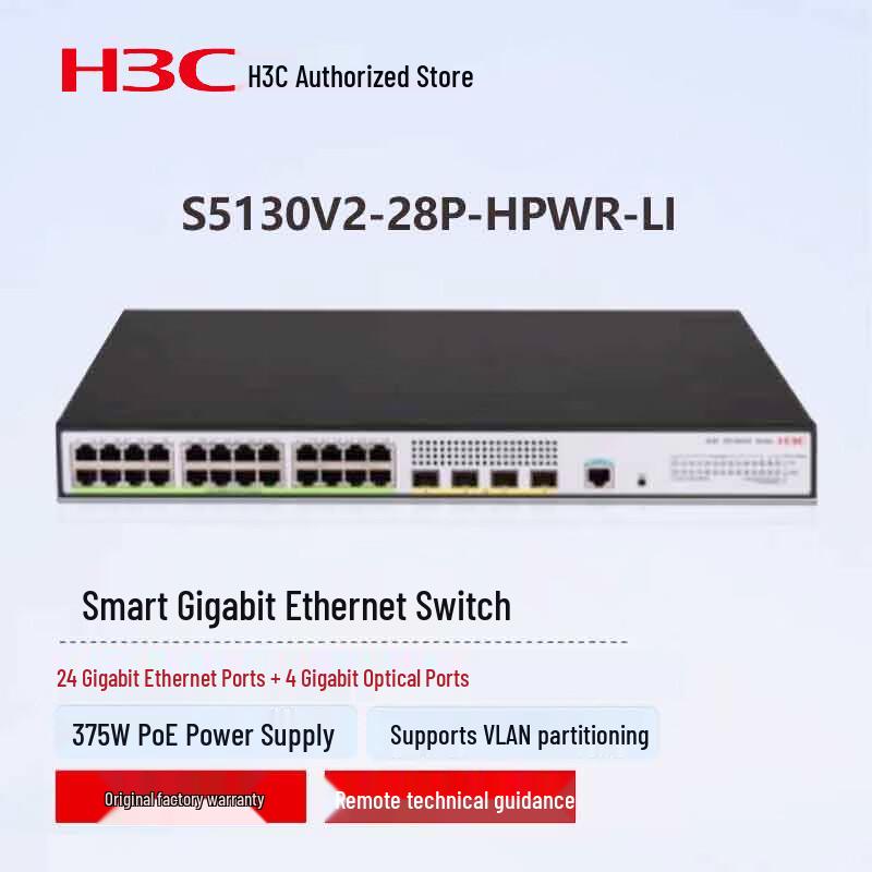 

H3C S5130V2-28P-HPWR-LI 24-Port Gigabit POE+ Managed Enterprise Switch