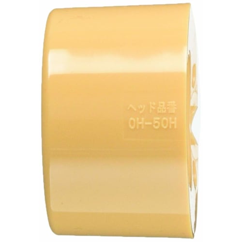 OH Soft Hammer Replacement Head 50mm OH50H