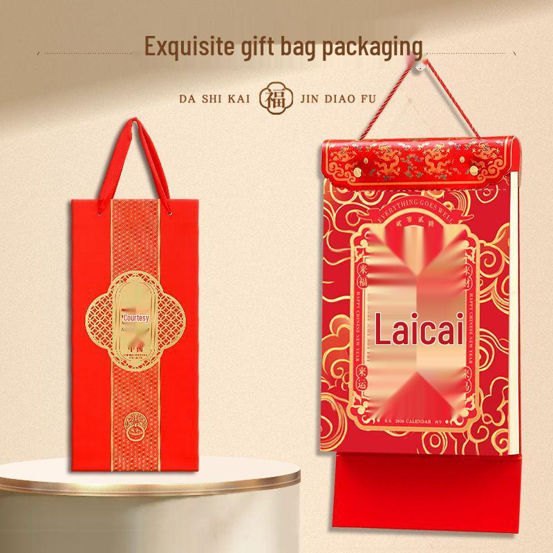 Kalendarz Ścienny Duży 2026: Domowy kalendarz ścienny podwójny z możliwością personalizacji logo firmy i dużym drukiem