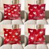 2D Heart-Shaped Love Pattern Throw Pillow Cover Pattern Cushion Cover Suitable For Sofa Bedroom Car Pillow Cover
