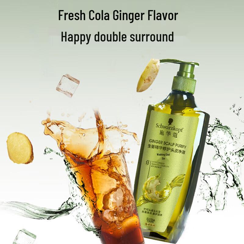Schwarzkopf Ginger Essence Conditioner - Oil Control
