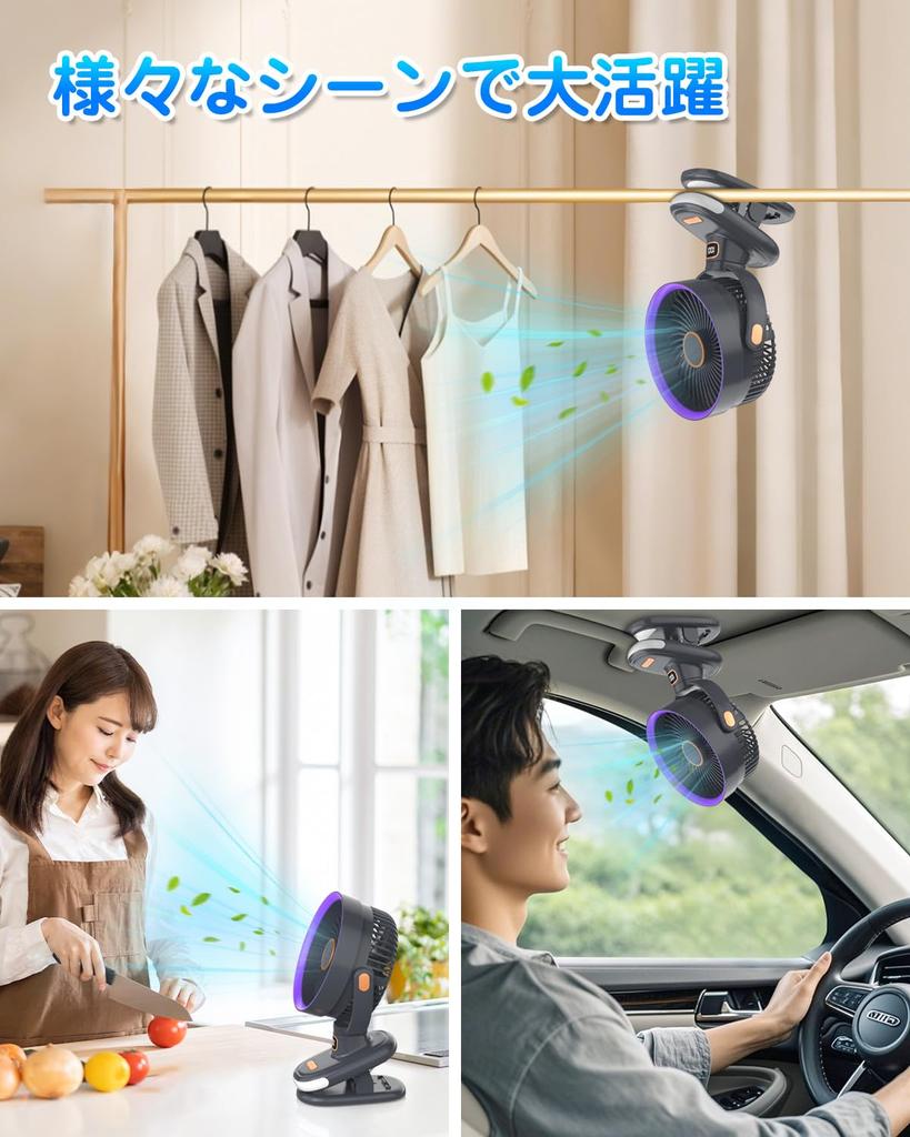 Compact Desktop Fan Ultimate Summer Automatic Super Strong USB LCD Large Timer Continuous 5 Speed Compact Mini Ideal for or Heatwave Protection