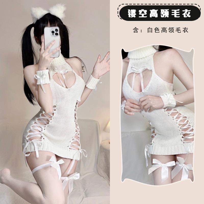 Sexy underwear new breasts deep V turtleneck knitted sweater large size passion hot flirting free skirt