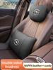 Astra Corsa Grandland Insignia Mokka Vectra GTC Tigra Vivaro Zafira Combo Vivaro Delica Car Bouble-Sided Headrest Backrest
