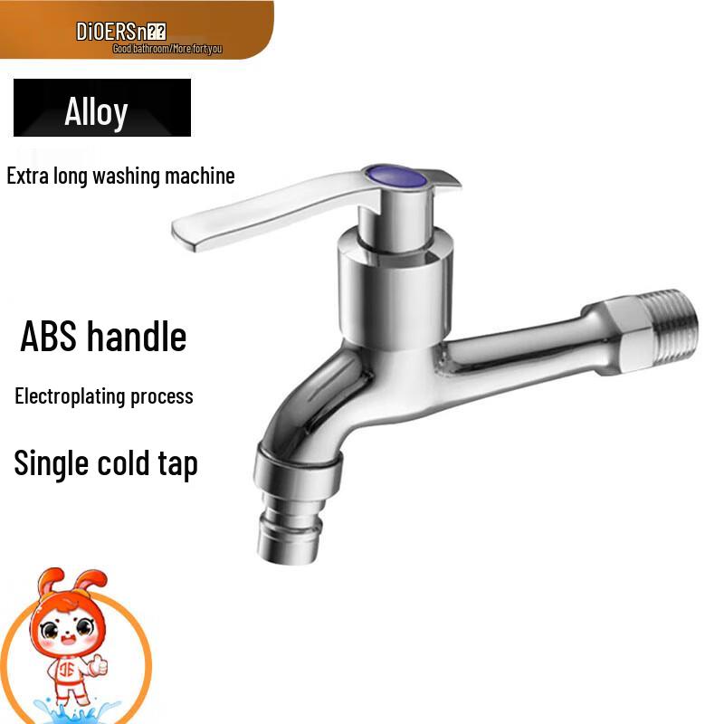 Di er 1/2 inch Wall-Mounted Quick-Open Washing Machine Faucet