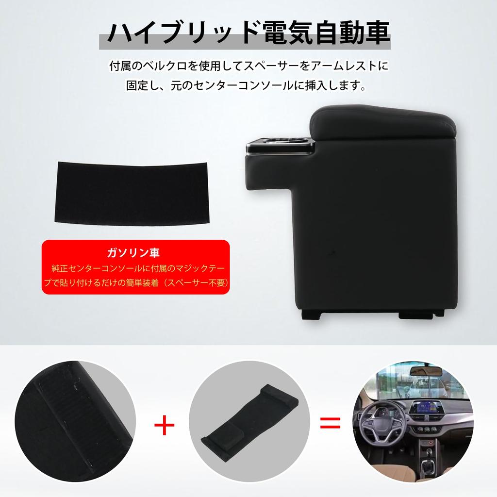 Sporacingrts Armrest Console Box for 160 Compatible with Gasoline and Hybrid Includes USB LED Small Item and Drink Holder Probox/Succeed Series,