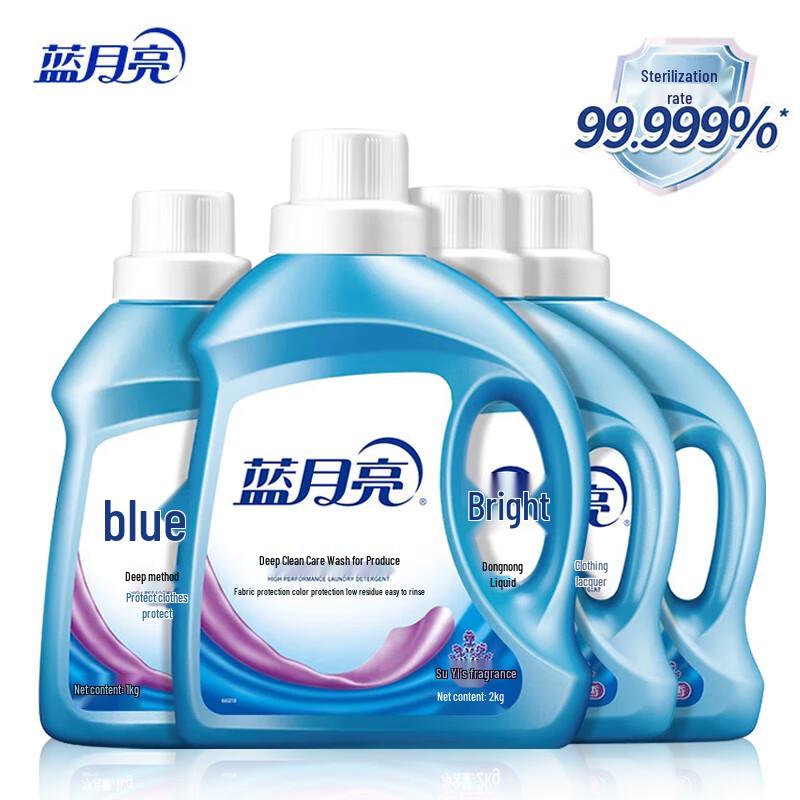 Blue Moon Deep Clean Laundry Detergent