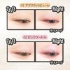 Canmake Lame Mania 02 2.7g Eyeshadow Glitter Shadow Shine Gloss Pearl Two-color Pastel Pink