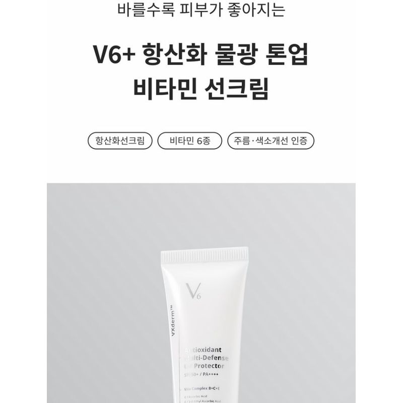 FORETDERM - Antioxidant Multi-Defense UV Protector