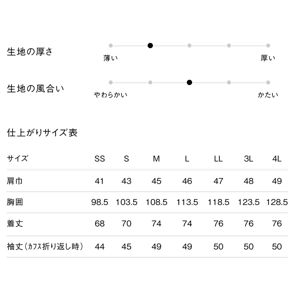 Seven Uniform AA0215-0 Chef's Coat/Long Sleeve White L