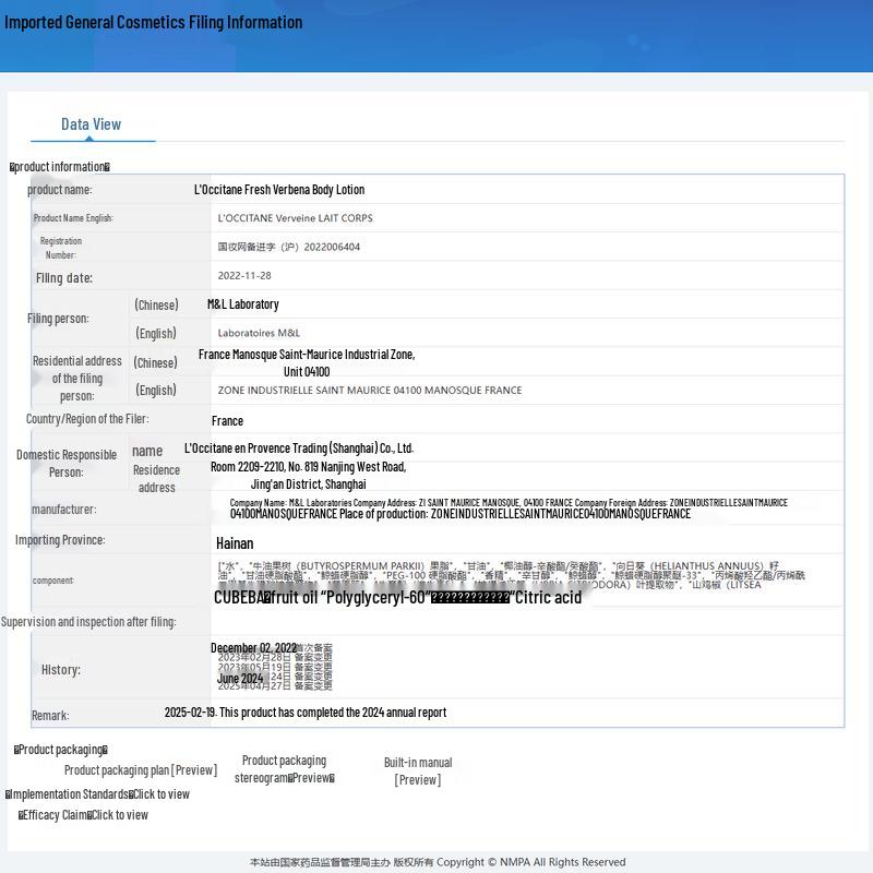 L'OCCITANE Fresh Verbena Body Lotion