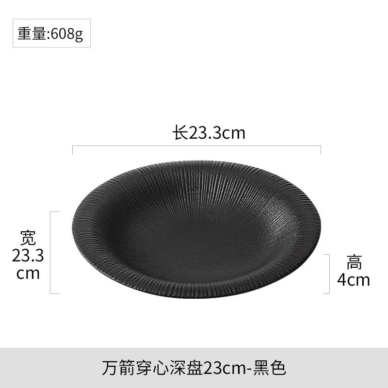 Irregular Western steak plate, ceramic black and white creative tableware plate with artistic conception