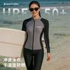 Damen UV-Schutz Rash Guard Set Schnelltrocknende Badebekleidung Surfen Tauchen Schwimmen Outdoor-Sportarten