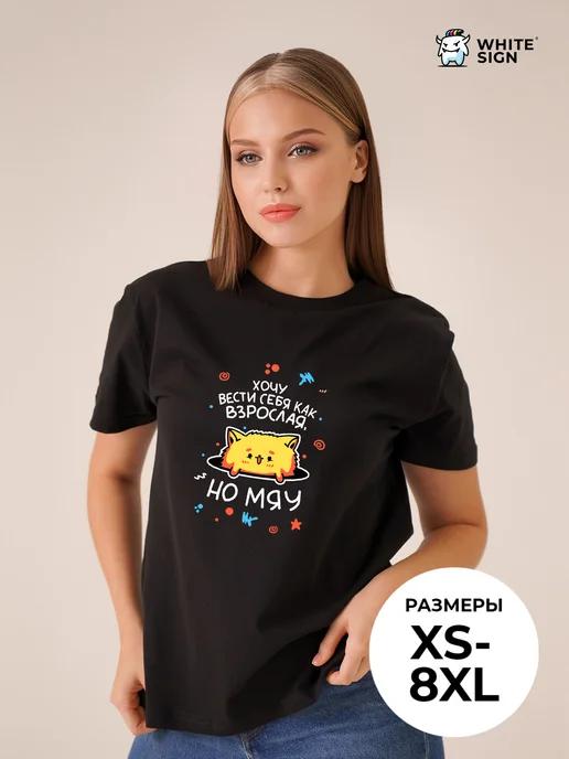 Oversized cotton T-shirt with a cute kitten S
