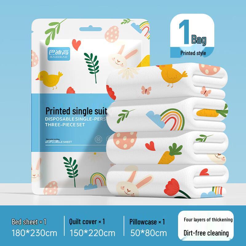 BADIGAO Disposable Plant Print 3-Piece Travel Bedding Set