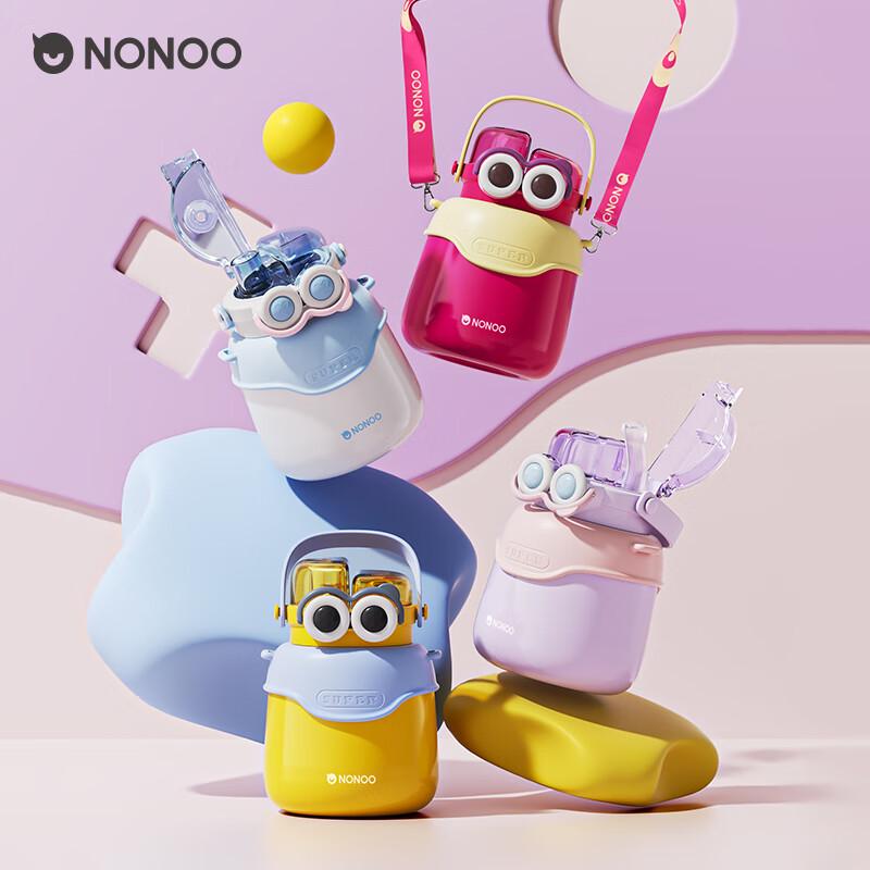 

NONOO Big Belly Insulated Thermos Mug