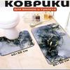 Marble Diatom Mud Stain-Resistant Two-Piece Bathroom Floor Mat Set - Water-Absorbent, Non-Slip