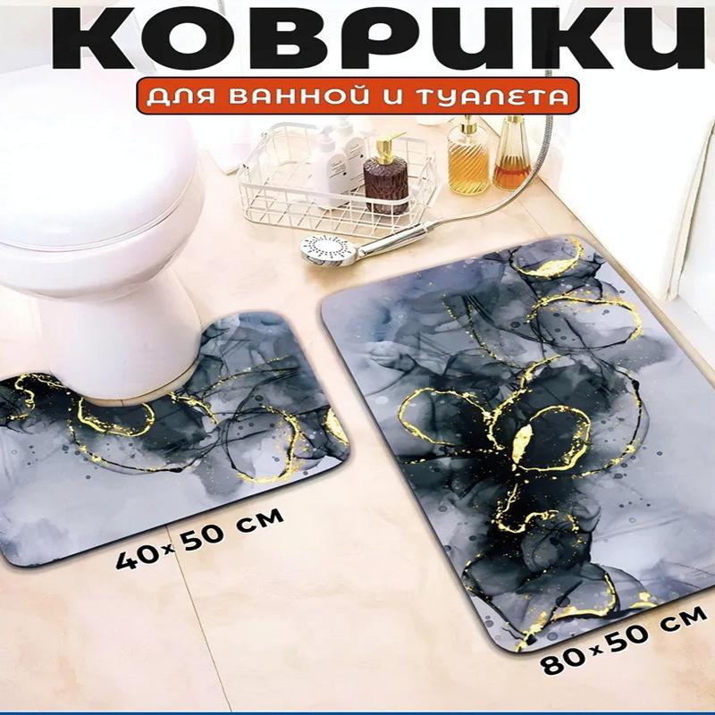 Marble Diatom Mud Stain-Resistant Two-Piece Bathroom Floor Mat Set - Water-Absorbent, Non-Slip