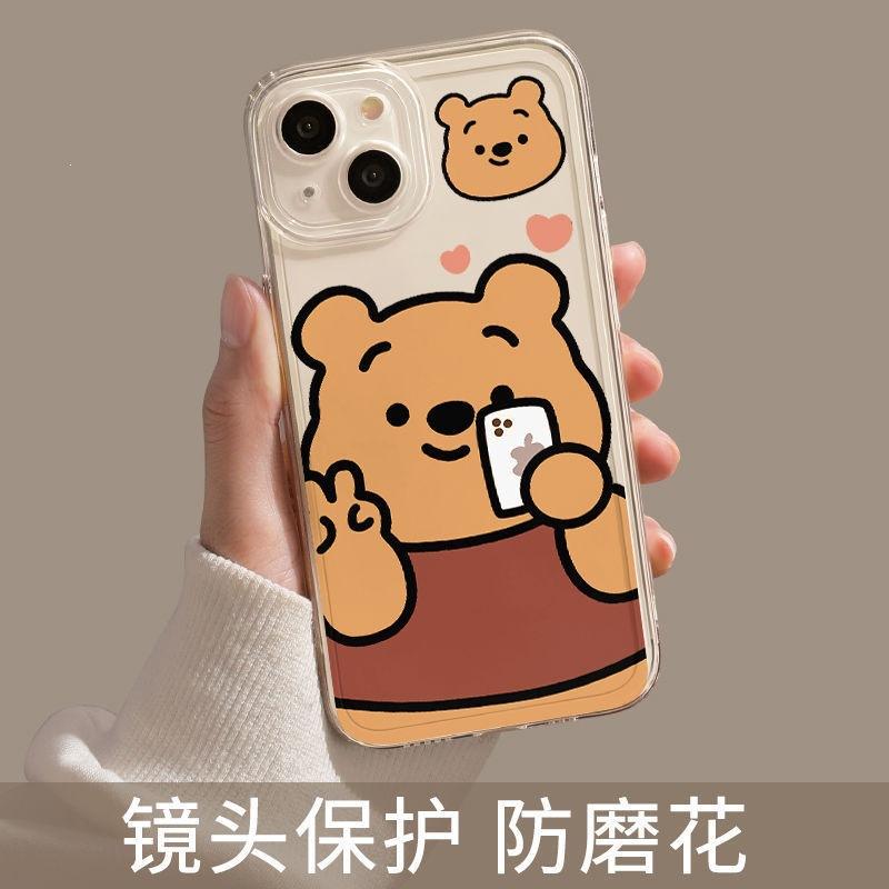 Winnie the Pooh applies to Apple 15 mobile phone case iphone14promax all-inclusive 12/11 silicone 13 transparent 7.