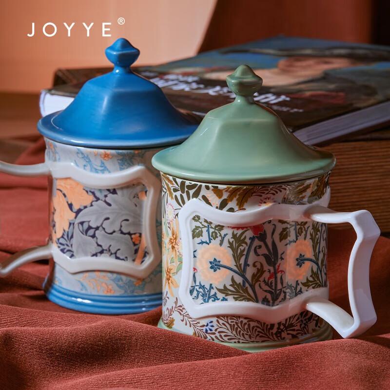 JOYYE William Morris Ceramic Mug with Lid and Spoon