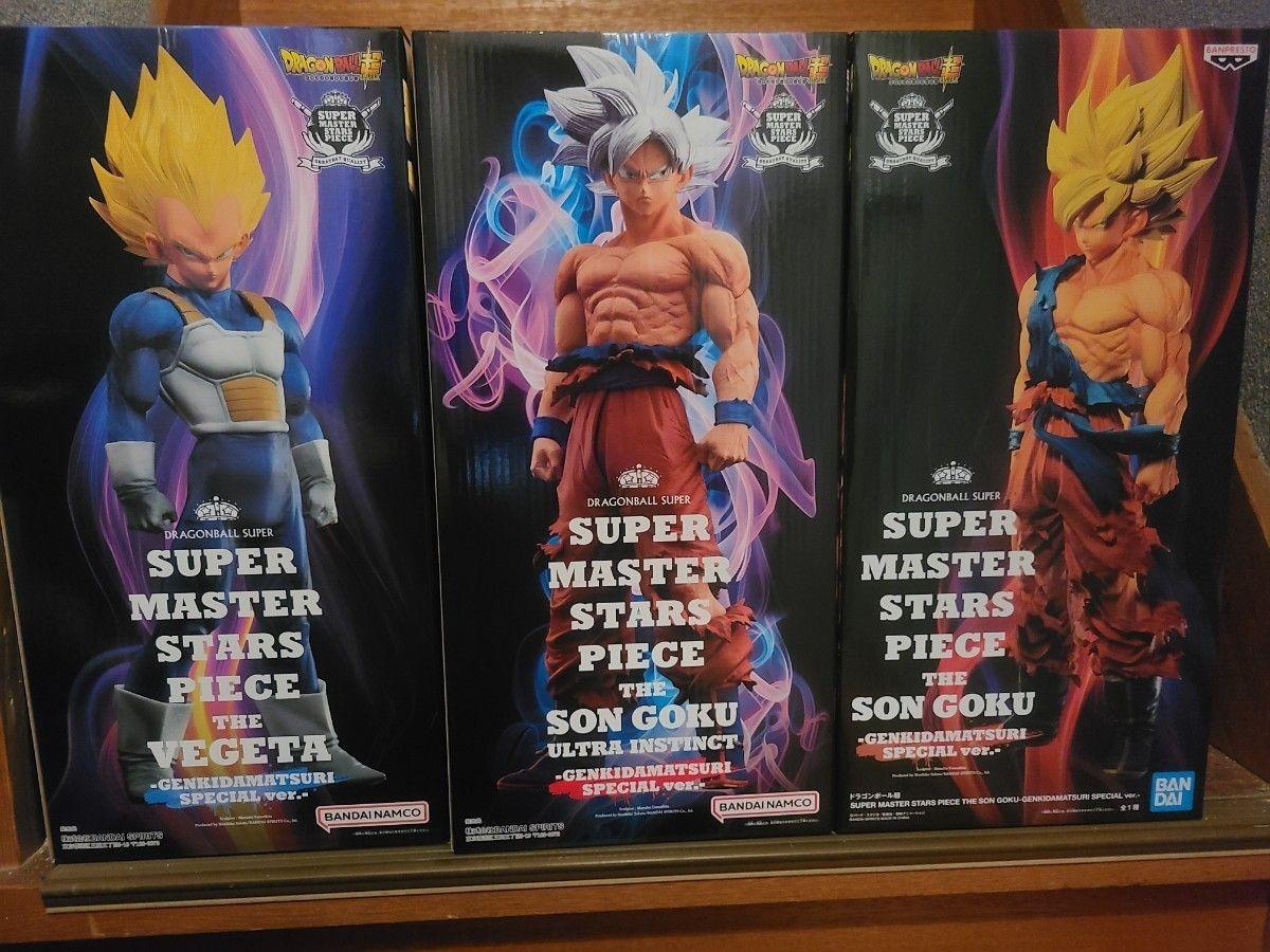Dragon Ball Genki Dama Festival Son Goku Vegeta SMSP Figure Set 3