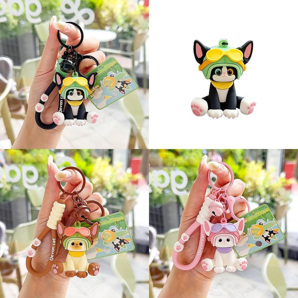 Pilot Cat German Keychain With Bell Design For Car Keys And Childrens Gift