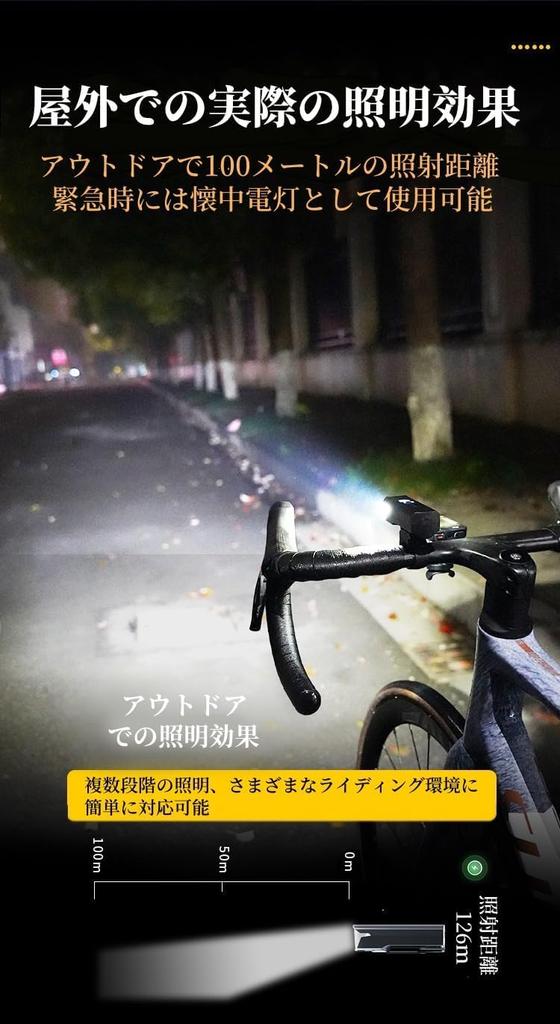 Light Automatic Bike USB 3000mAh High Battery Level 2100 LED 4 Dimming Power Outage Earthquake Night High IPX5 Can Also Be Used As a Flashlight