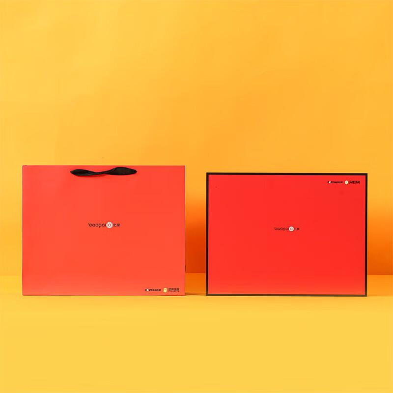 BAOPAI Health & Personal Care Gift Set