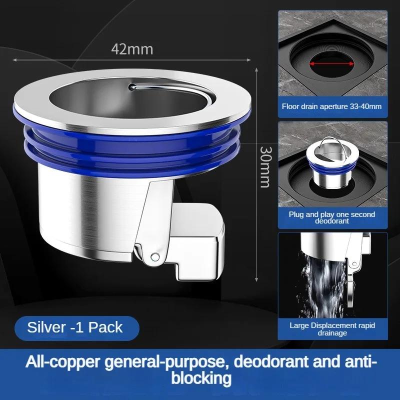 

Floor Drain Core Floor Shower Drain Stopper Insectproof Anti-odor Deodorization Toilet Kitchen Bathroom Toilet Sewer All Copper серебряный