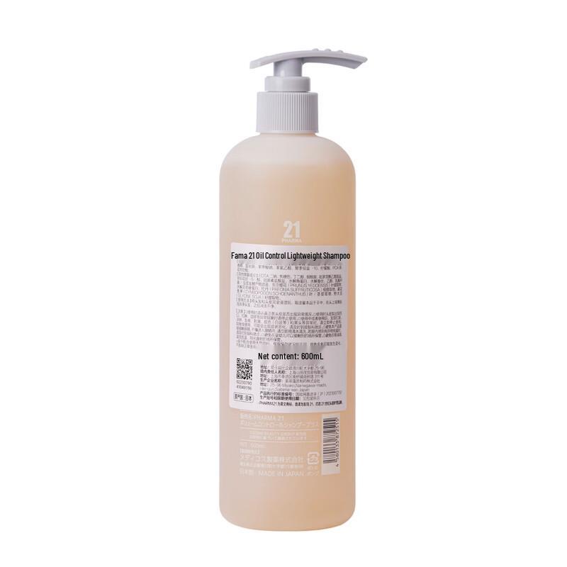 Pharma 21 Volumizing Oil Control Shampoo