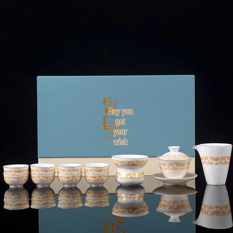 Ailan Huijia MY Mutton Fat Jade Ceramic Kung Fu Tea Set