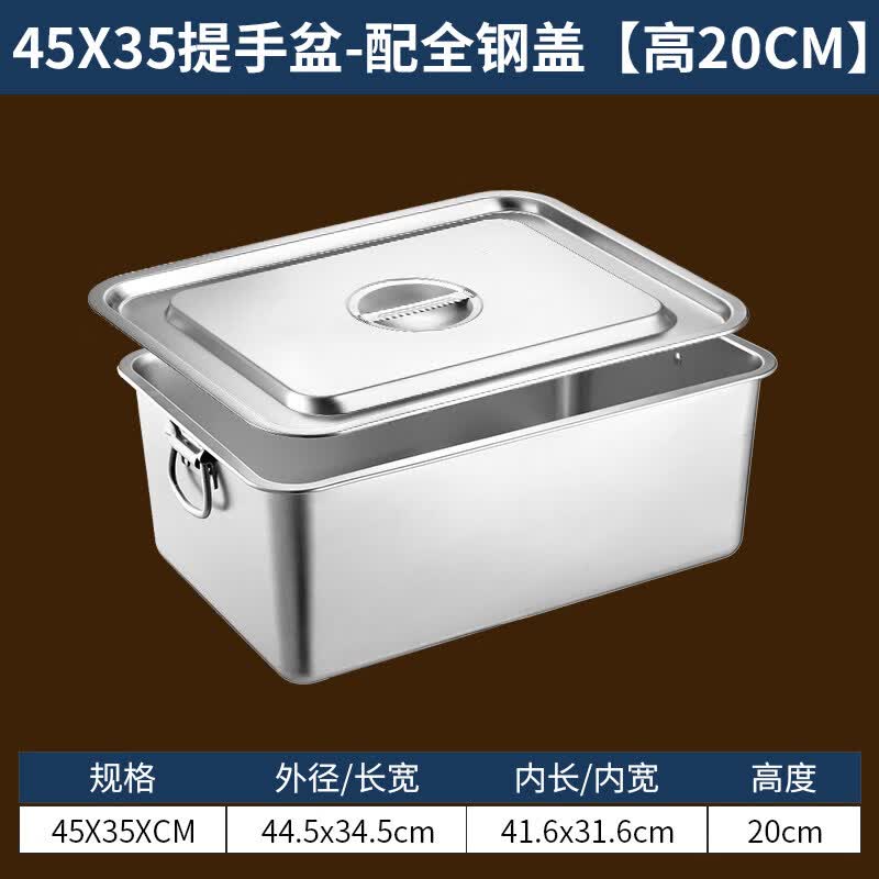 

Andy Tait Thick 304 Stainless Steel Rectangular Food Pan with Lid