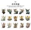 30 pcs Cute cartoon elf PET sticker bag hand tent DIY collage decorative stickers hand made Collage material