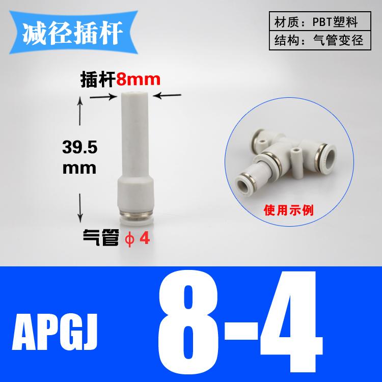 4 6 8 10 12mm Tube To Push In Connector Plug Reudcer Bushing Plastic Pneumatic Air Pipe Fitting Coupler