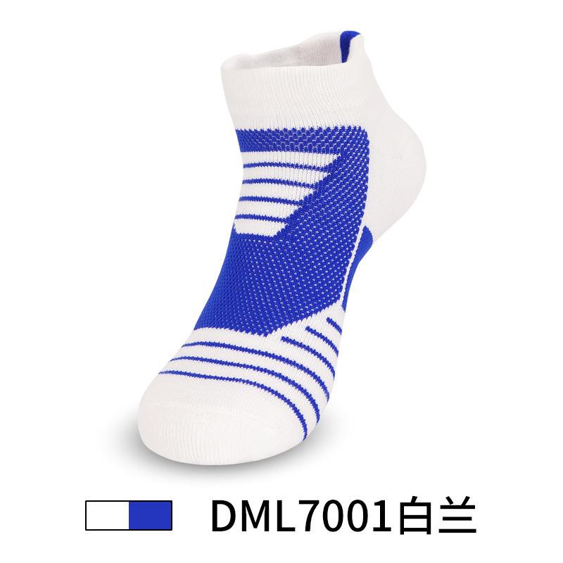 Low-Top Men'S Non-Slip Professional Running Sports Socks, Thick Towel Bottom Short Tube Running Socks, Badminton Socks