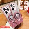 Compatible with Transsion HOT40 Electroplated Glitter Phone Case, SPARK GO 2026 Stand, NOTE30 Shockproof Protective Case